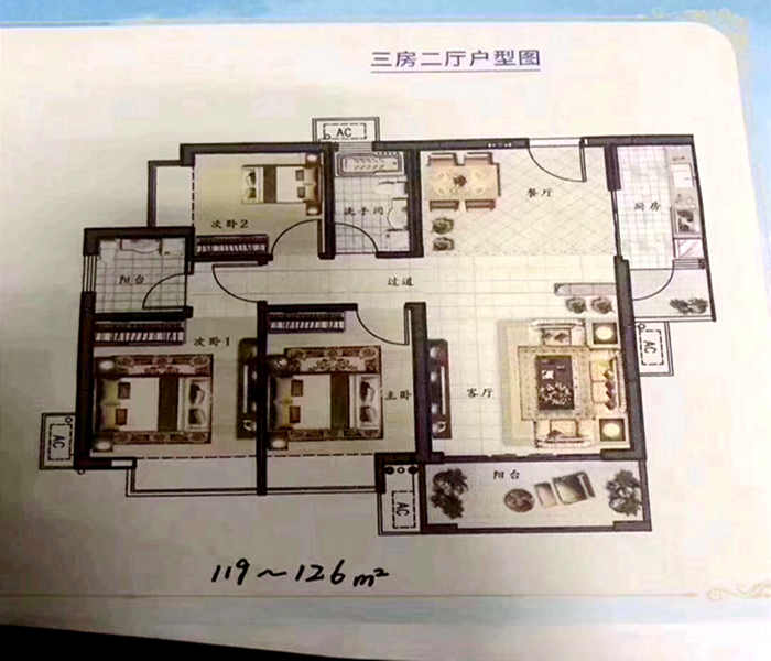 長安一手村委統(tǒng)建樓新消息：濱海藍(lán)灣
