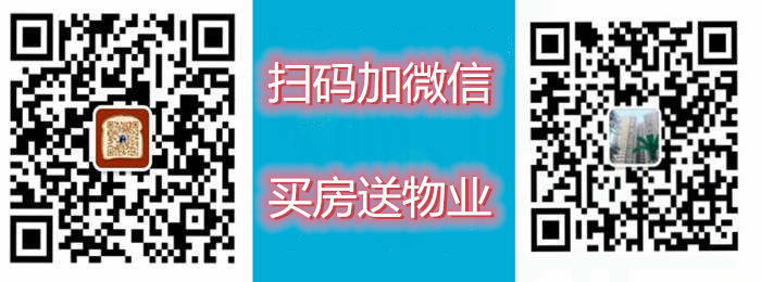 觀瀾小產(chǎn)權(quán)房新樓盤房價(jià)